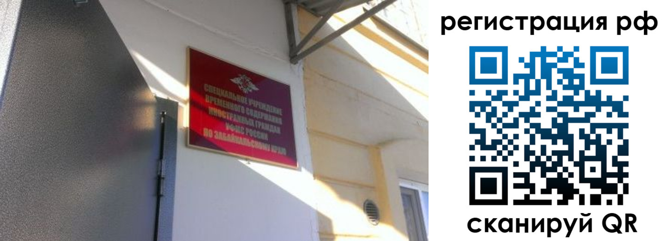 прописка законно в Нижней Салде