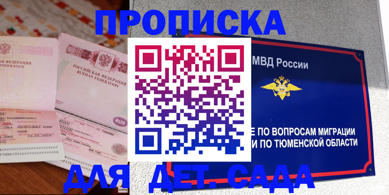 пропишу в квартире в Нижней Салде