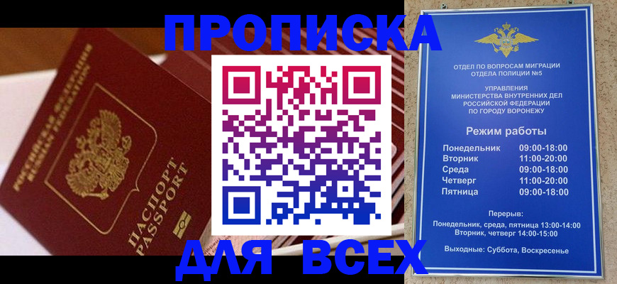 прописка ребенка в Нижней Салде