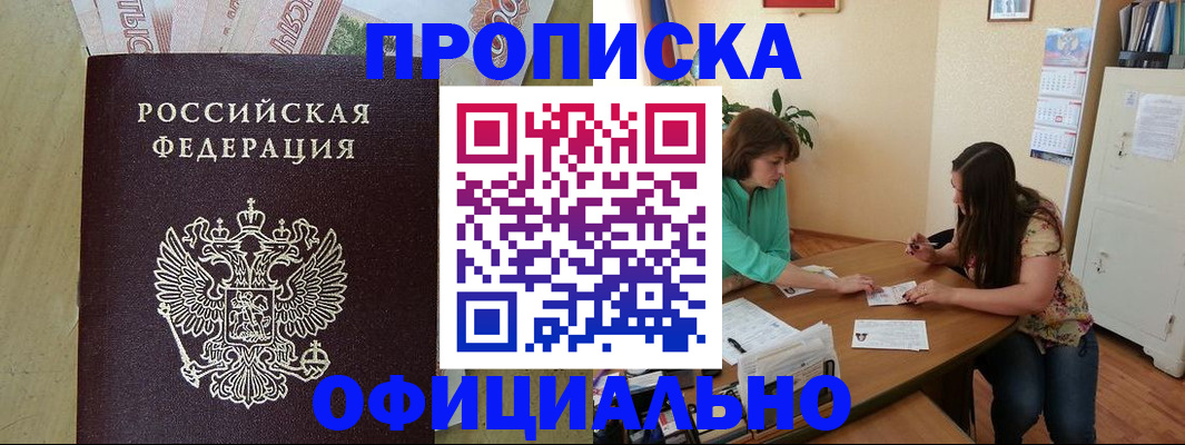 прописка иностранных граждан в Нижней Салде