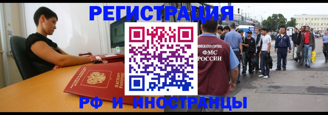 миграционный учет в Нижней Салде