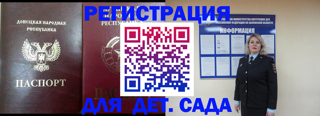 прописка в квартире в Нижней Салде